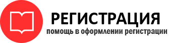 прописка в Пересвете id321681